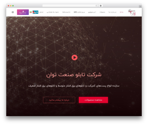 Pepro Theme WordPress theme - tablosanattavan.com