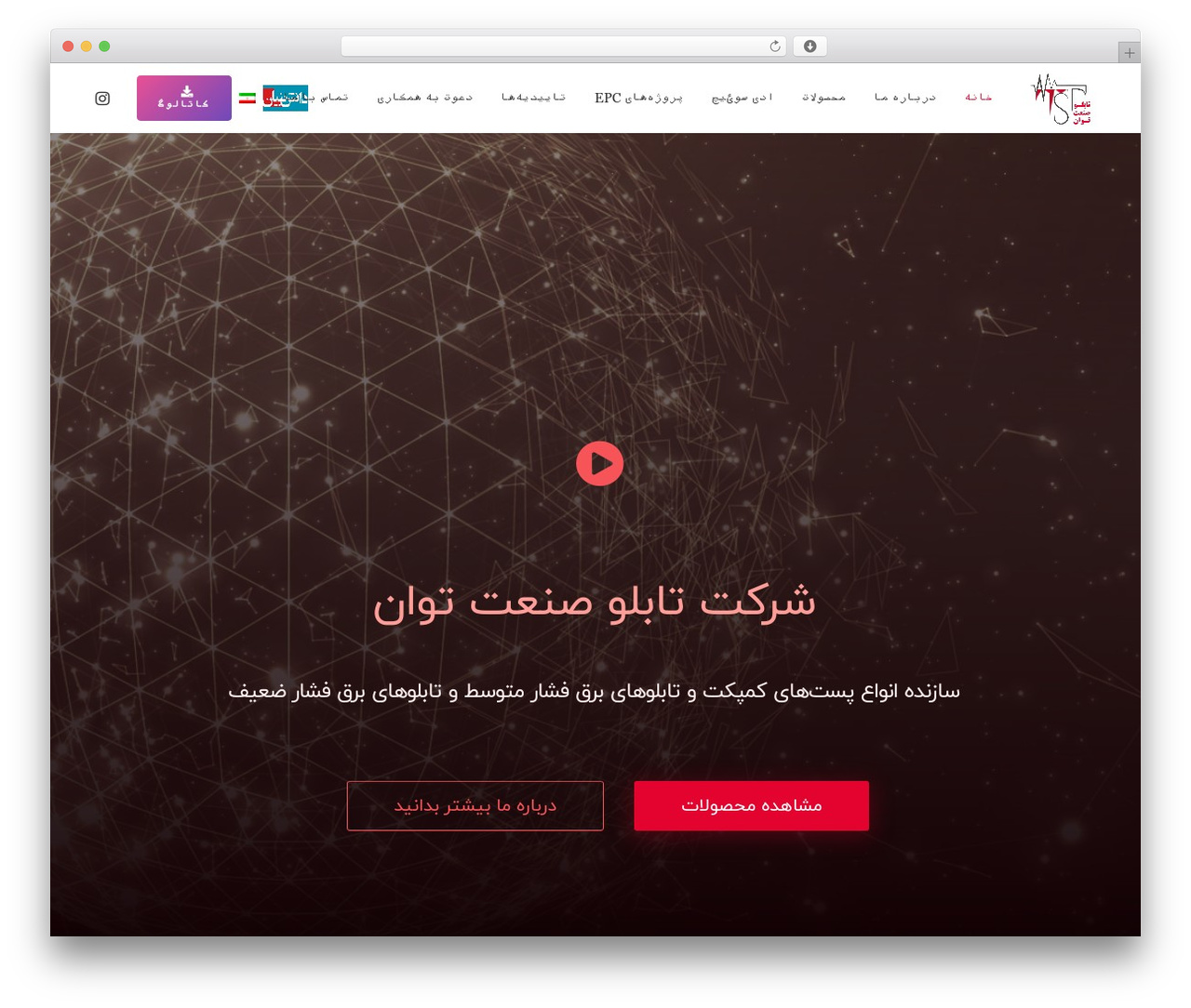 Pepro Theme WordPress theme - tablosanattavan.com Pepro Theme WordPress theme - tablosanattavan.com