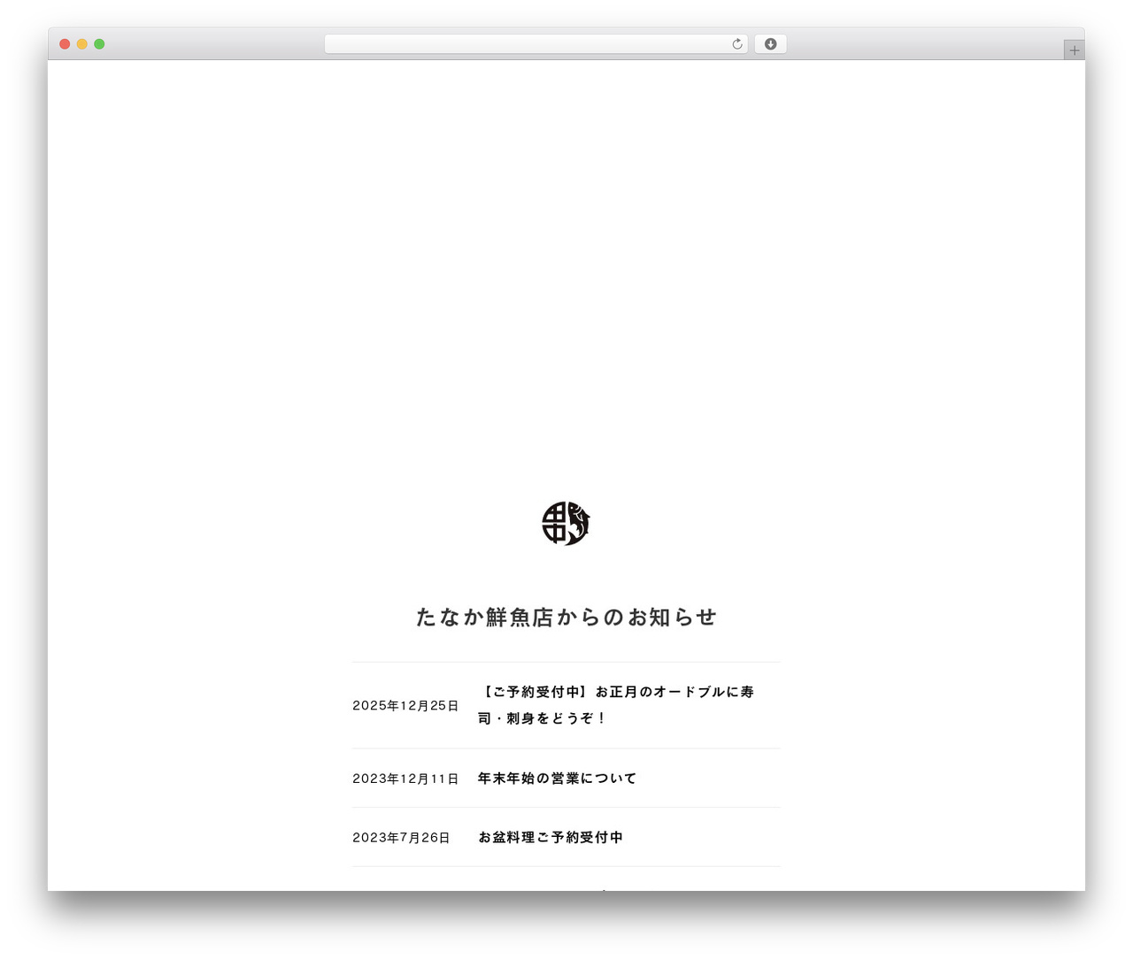 Snow Monkey WordPress theme - tanaka-sengyo.com