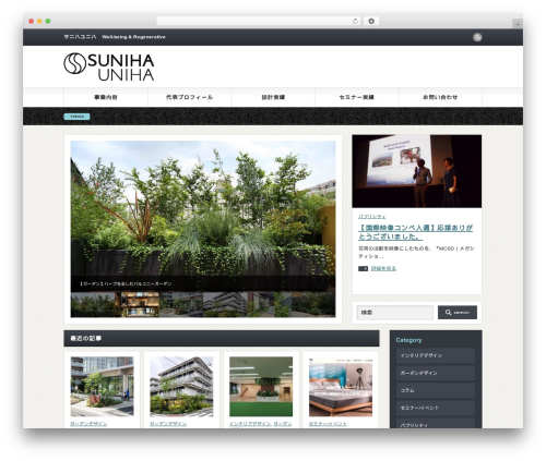 Theme WordPress Gorgeous - suniha-uniha.com