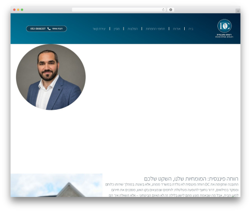 Fixdigital integration WordPress plugin - dcz.co.il