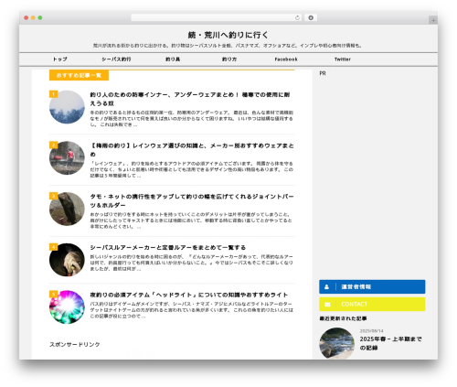 WP Associate Post R2 (wp-associate-post-r2) free WordPress plugin - arakawafishing.com WP Associate Post R2 (wp-associate-post-r2) free WordPress plugin - arakawafishing.com