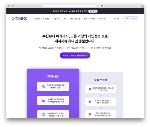 소셜 공유 버튼 By 코스모스팜 (cosmosfarm-share-buttons) free WordPress plugin - www.catchsecu.com 소셜 공유 버튼 By 코스모스팜 (cosmosfarm-share-buttons) free WordPress plugin - www.catchsecu.com