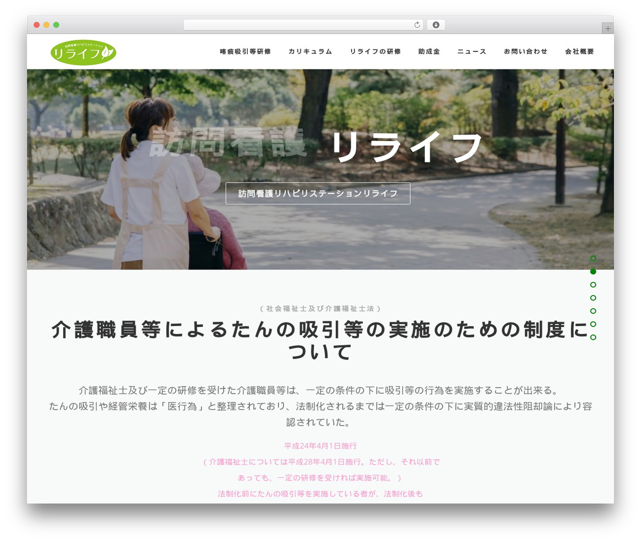 OnePress WordPress theme - relife-kakutan.com OnePress WordPress theme - relife-kakutan.com