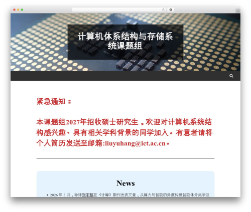 Simone theme WordPress - liuyuhang.cc Simone theme WordPress - liuyuhang.cc