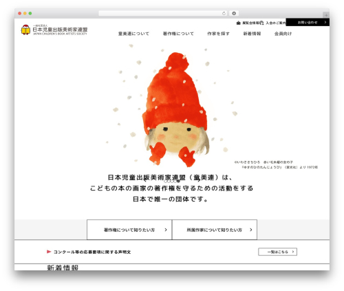 Tayori Form Plugin (tayori) free WordPress plugin - dobiren.org Tayori Form Plugin (tayori) free WordPress plugin - dobiren.org