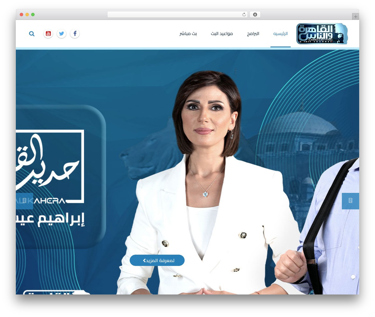 TNC WordPress theme - alkaherawalnas.com