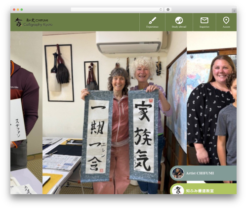 Mts simple booking WordPress plugin - calligraphy-kyoto.com