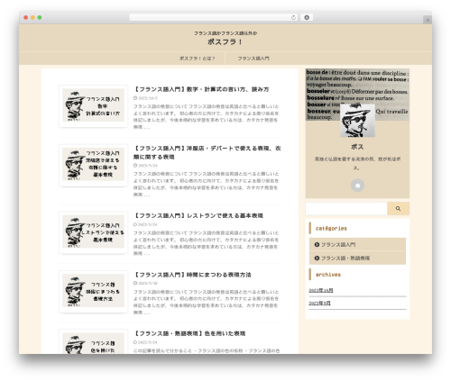 St kaiwa WordPress plugin - bossefr.com