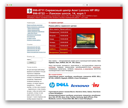 Counterize (counterize) free WordPress plugin - acer117.ru Counterize (counterize) free WordPress plugin - acer117.ru