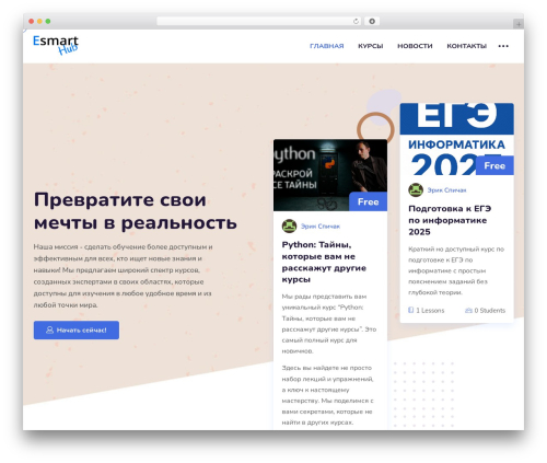Ecademy toolkit WordPress plugin - easysmarthub.ru