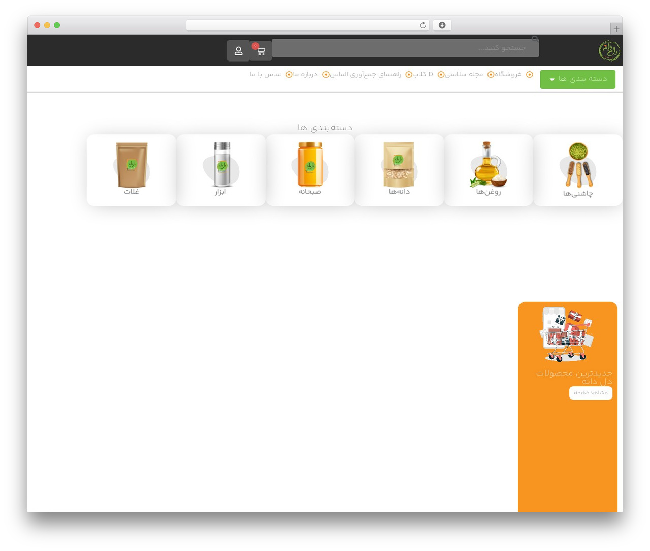 Hello Elementor WordPress theme - deldaneh.ir Hello Elementor WordPress theme - deldaneh.ir