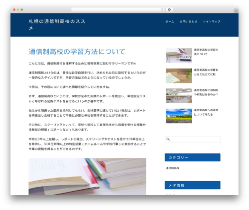 Hostmarks WordPress theme - linkshotelmusic.com Hostmarks WordPress theme - linkshotelmusic.com