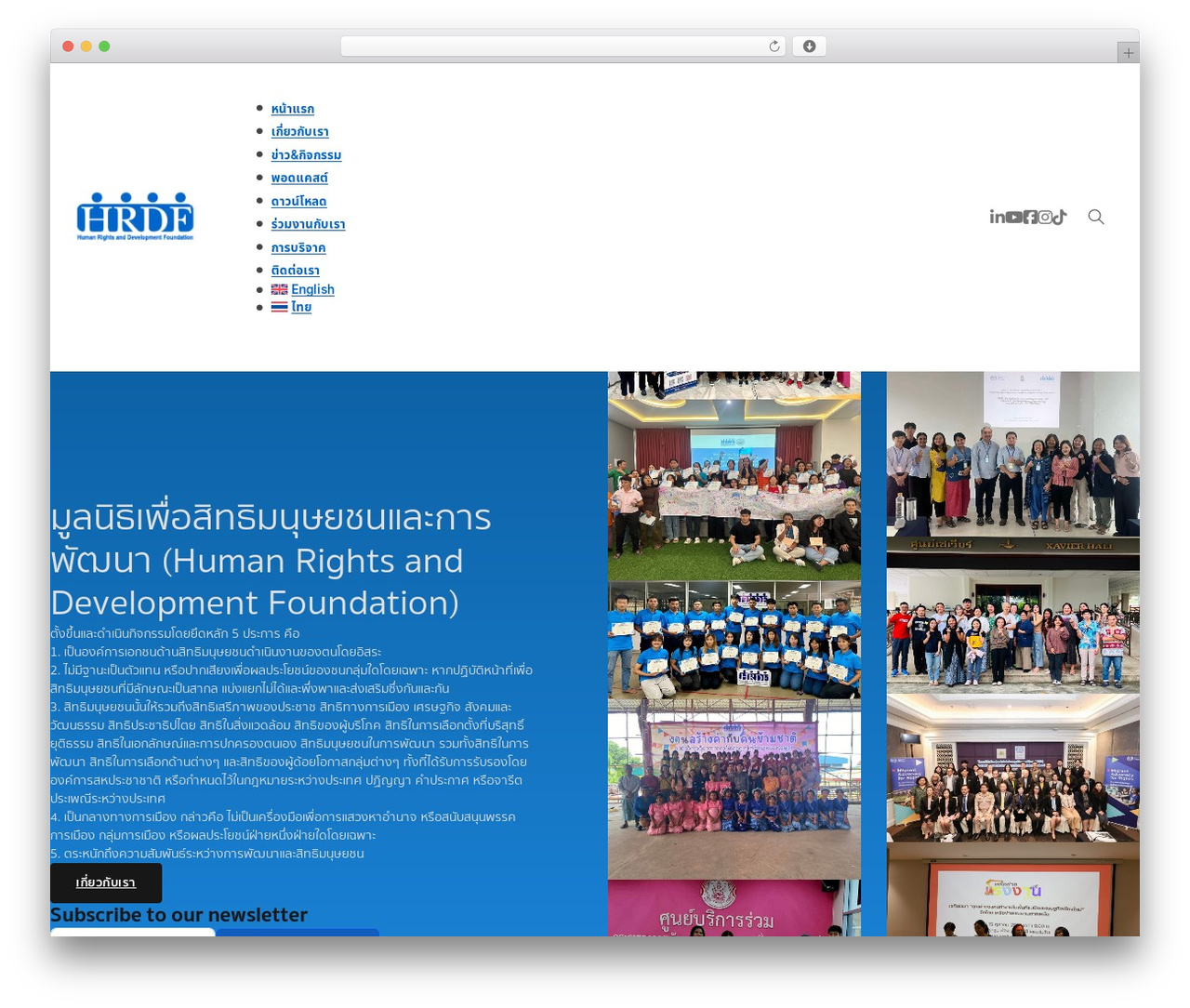 Theme WordPress Bricks - hrdfoundation.org Theme WordPress Bricks - hrdfoundation.org