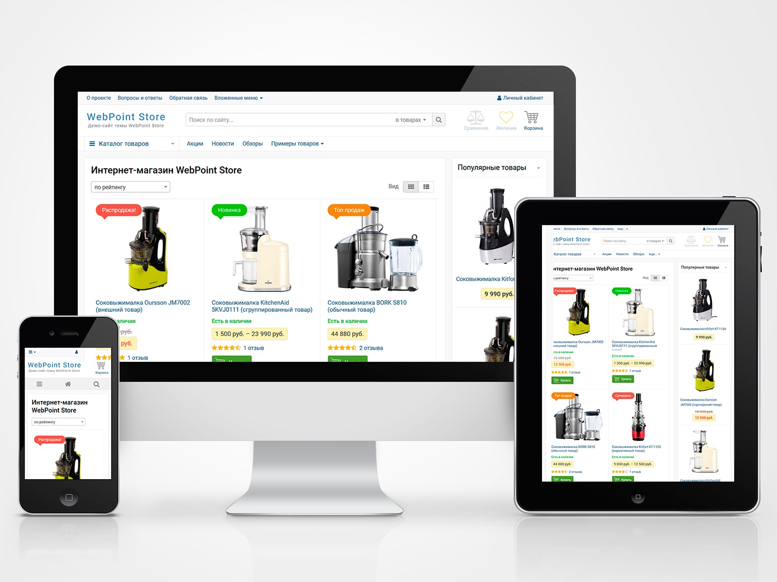 WebPoint Store WordPress store theme WebPoint Store WordPress store theme