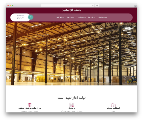 Farsi Font for Elementor (farsi-font-for-elementor) free WordPress plugin - yadmanfelez.com Farsi Font for Elementor (farsi-font-for-elementor) free WordPress plugin - yadmanfelez.com