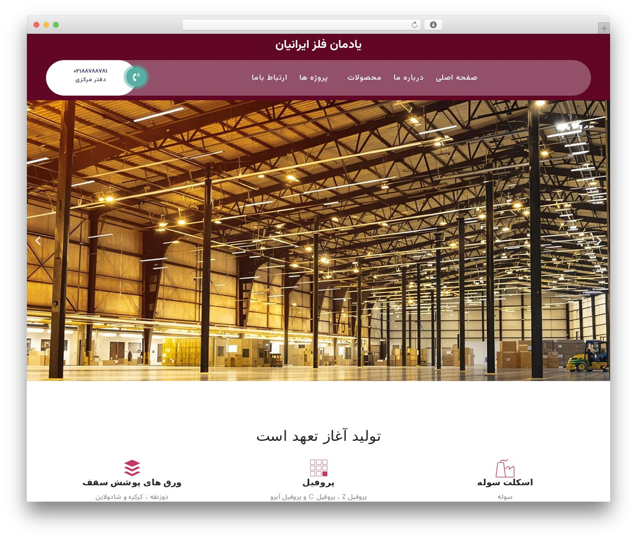 WordPress theme Expert Tailor - yadmanfelez.com WordPress theme Expert Tailor - yadmanfelez.com