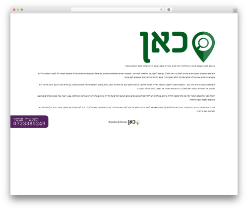 WordPress theme Volta || Premium Wordpress Template - apartmentdesign.co.il