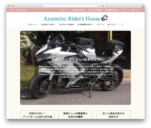 Auto thickbox plus WordPress plugin - azuminoriders.com