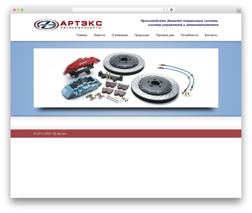 Accordion Menu (accordion-menu) free WordPress plugin - autoexport.su