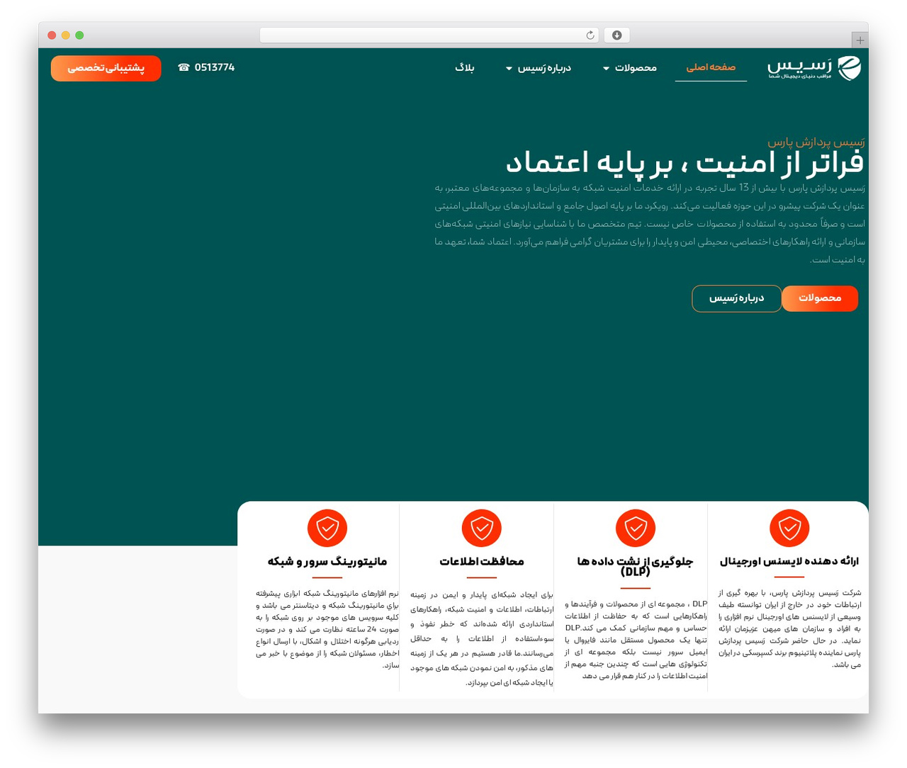 Theme WordPress Hello Elementor - rasiss.com