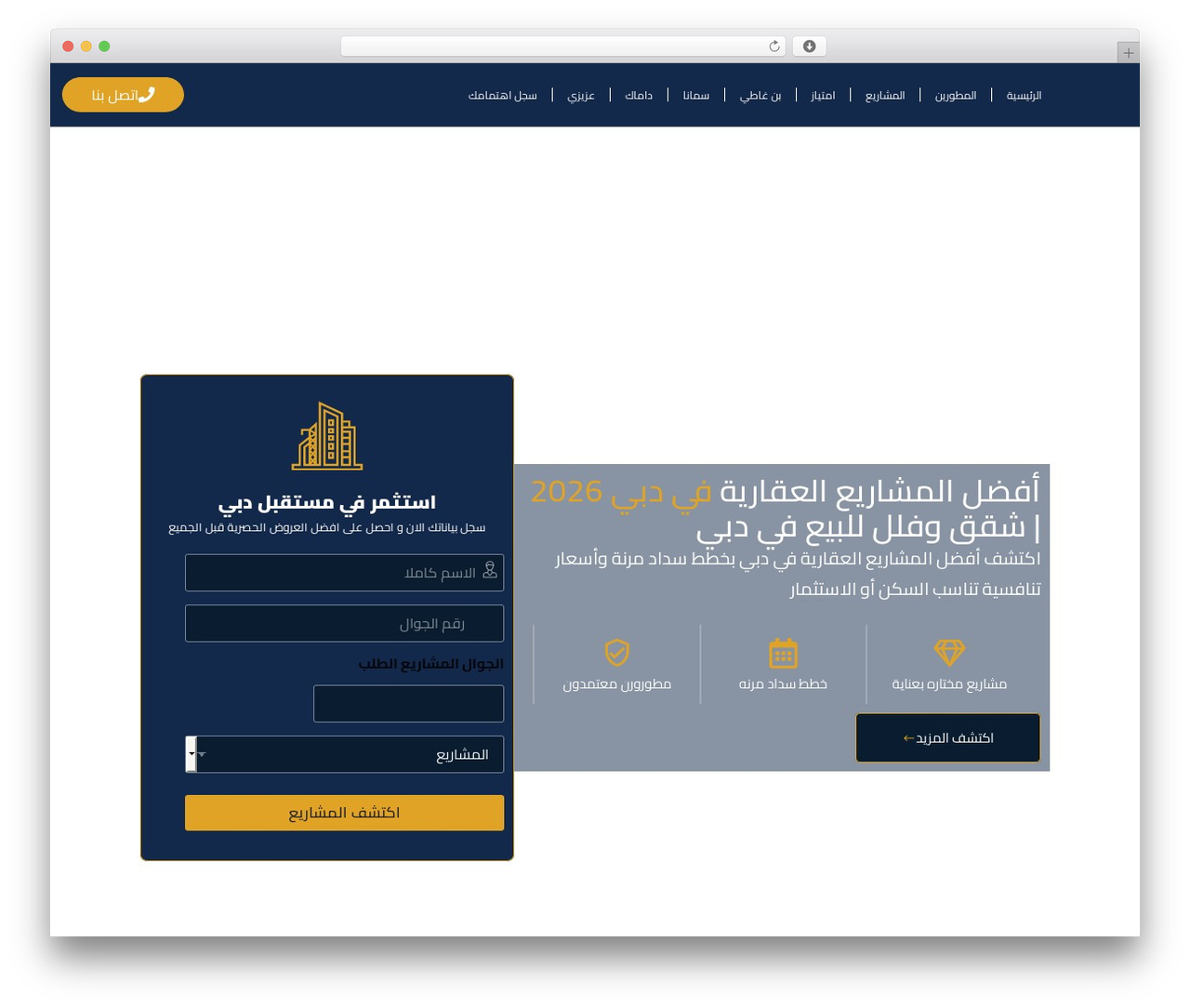 Theme WordPress Hello Elementor - infinityhills.ae/dubaiprojects Theme WordPress Hello Elementor - infinityhills.ae/dubaiprojects
