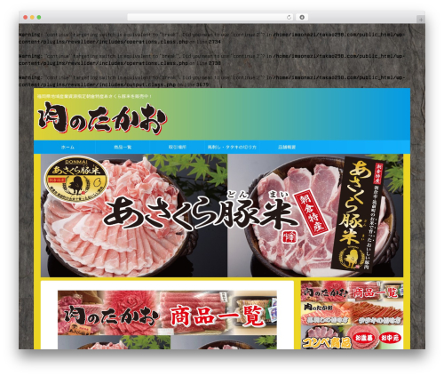Carousel Horizontal Posts Content Slider (carousel-horizontal-posts-content-slider) free WordPress plugin - takao298.com Carousel Horizontal Posts Content Slider (carousel-horizontal-posts-content-slider) free WordPress plugin - takao298.com