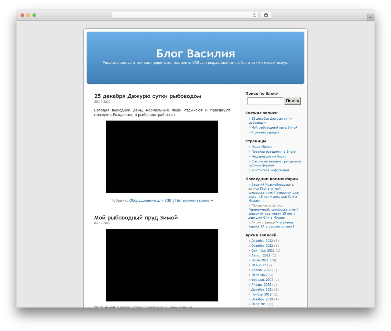 WordPress Default best WordPress theme - akvablog.eu