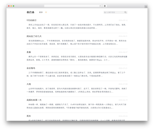 Wp alu master WordPress plugin - ihaihe.cn