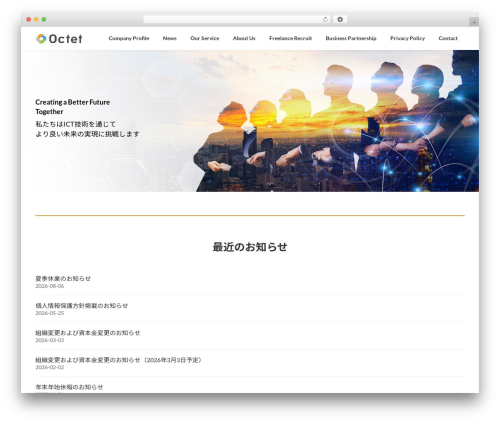 AWS for WordPress (amazon-polly) free WordPress plugin - octet-llc.co.jp