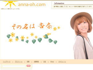 杏奈 WordPress theme 杏奈 WordPress theme