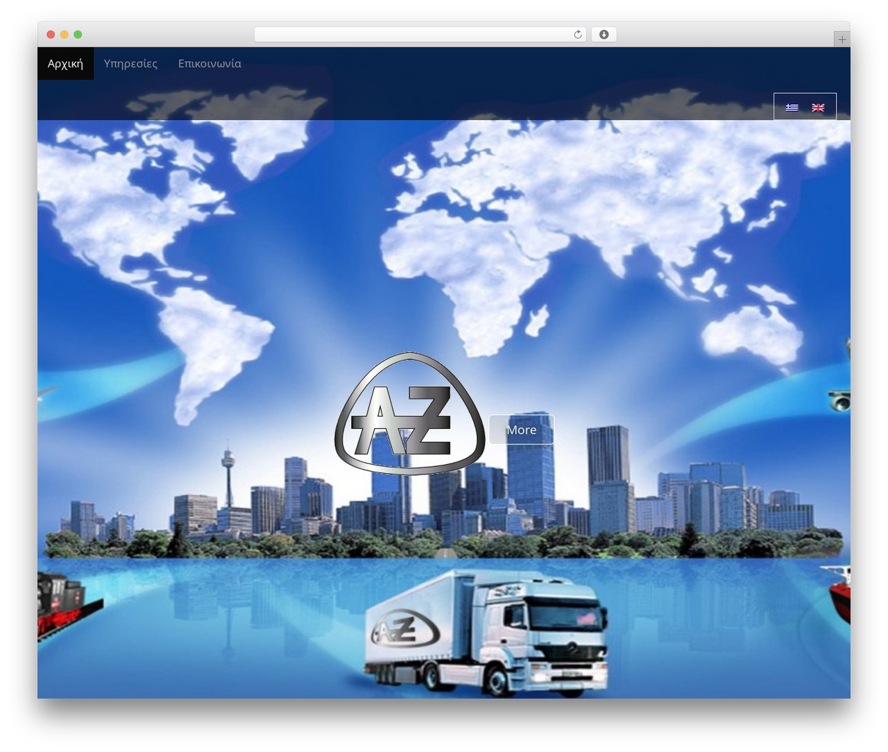 Arcade Basic WordPress theme download - azhermes.com