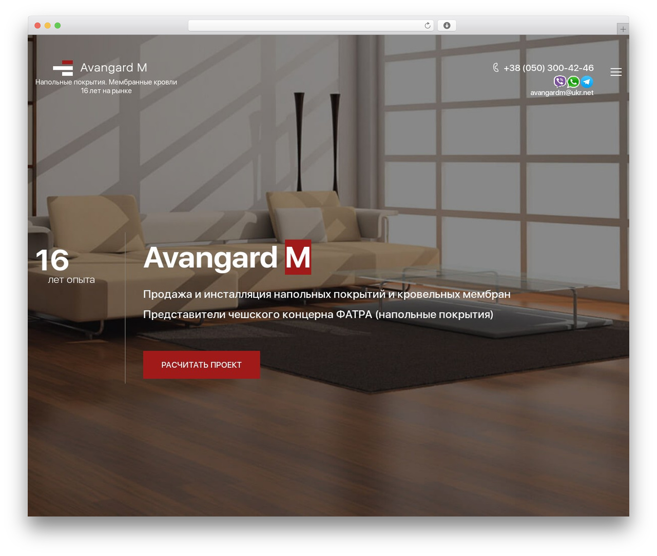 Avangard WordPress theme - avangardm.com Avangard WordPress theme - avangardm.com