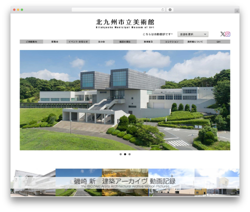 Wp booking system premium WordPress plugin - kmma.jp