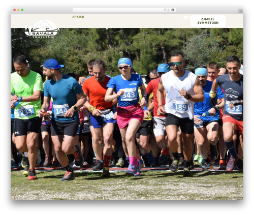 Gravityview WordPress plugin - kavalatrailrun.eoskavalas.gr