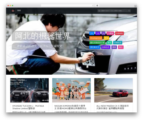 Theme WordPress MyNote - motor-uncle.net