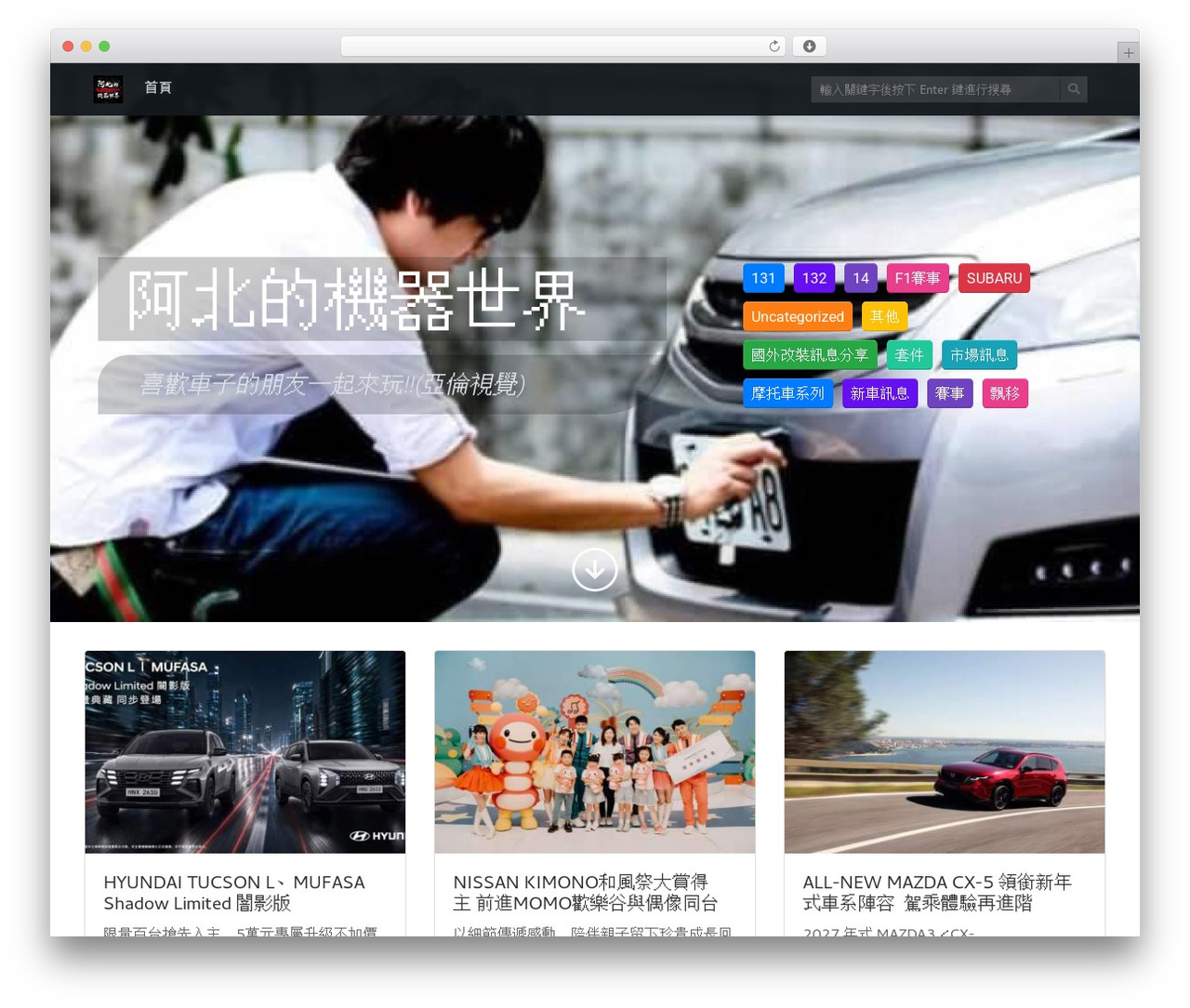 Theme WordPress Mynote - motor-uncle.net Theme WordPress Mynote - motor-uncle.net