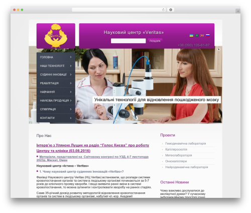 Highslide WordPress plugin - angio-veritas.com