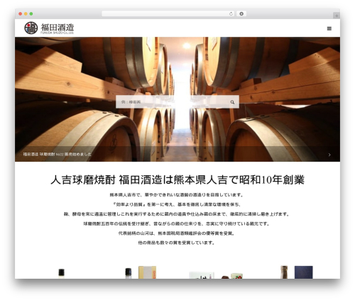 TOKI WordPress theme - fukudashuzo.com