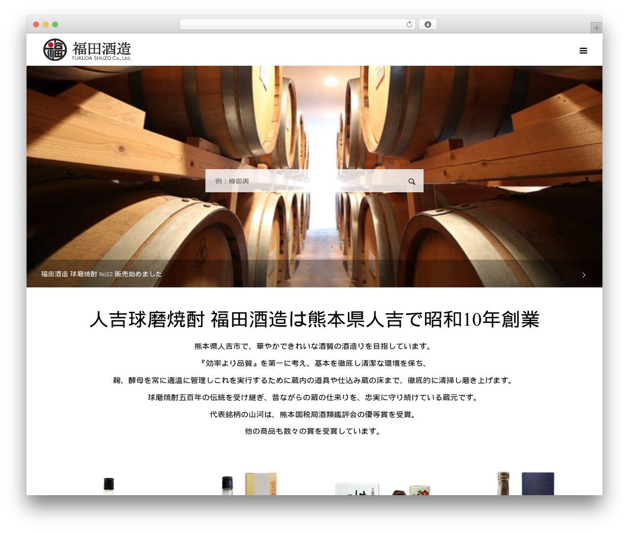 TOKI WordPress theme - fukudashuzo.com TOKI WordPress theme - fukudashuzo.com