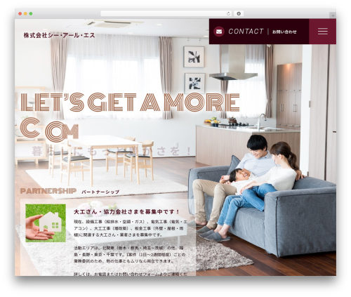 WordPress theme 077 - crs-reform.com