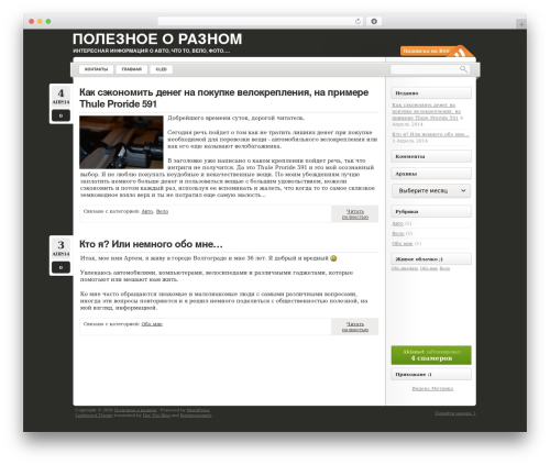 Social Share Buttons for WordPress (share-buttons) free WordPress plugin - artemr.ru Social Share Buttons for WordPress (share-buttons) free WordPress plugin - artemr.ru