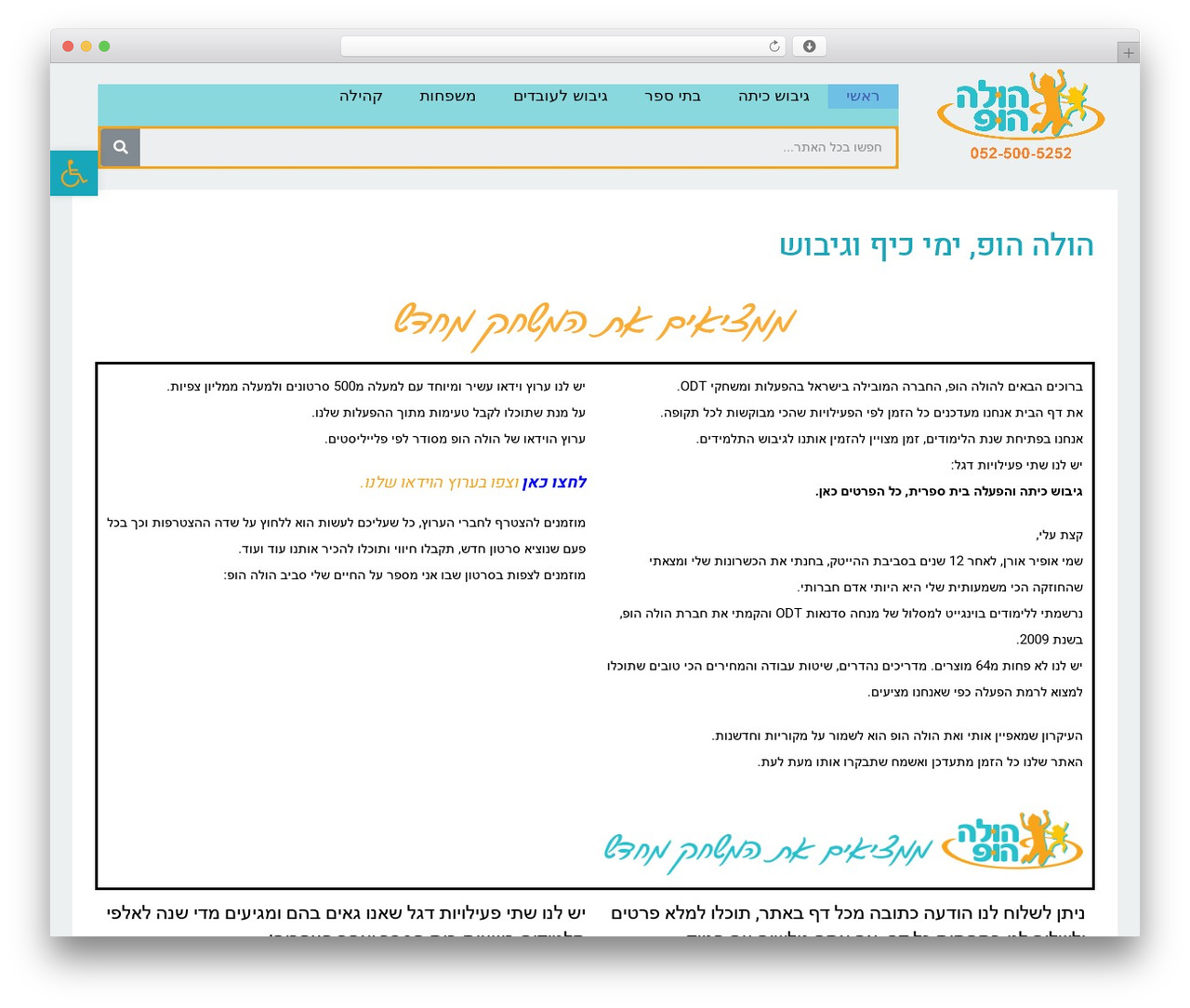 Buzz WordPress theme - hulahoop.co.il Buzz WordPress theme - hulahoop.co.il