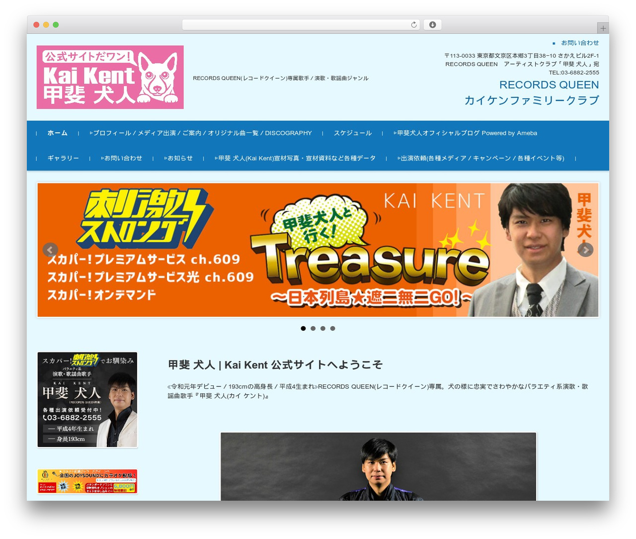 FSVBASIC premium WordPress theme - kaikent.com FSVBASIC premium WordPress theme - kaikent.com