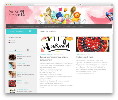 Hueman theme WordPress - aupairkitchen.com