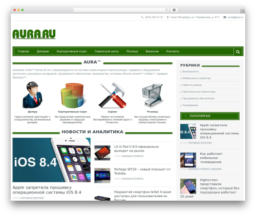 Advanced Recent Posts (advanced-recent-posts) free WordPress plugin - aura.ru Advanced Recent Posts (advanced-recent-posts) free WordPress plugin - aura.ru