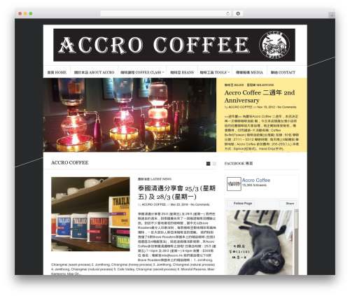 Sight WordPress theme - accro.hk