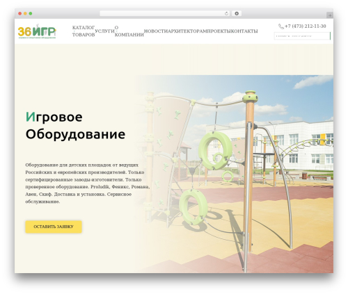 Pb seo friendly images pro WordPress plugin - 36igr.ru