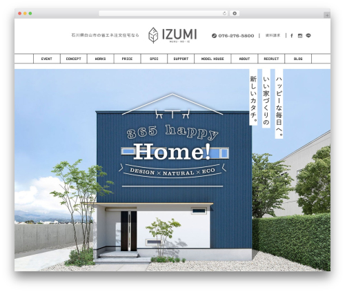 MW WP Form (mw-wp-form) free WordPress plugin - izumi-arc.com
