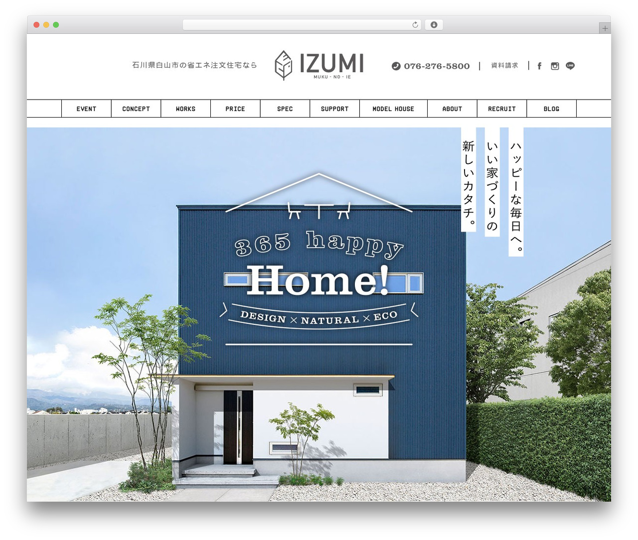 Theme WordPress 株式会社 和泉 - izumi-arc.com